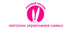 Жуткие скидки до 70% (только в Пятницу 13го) - Киреевск