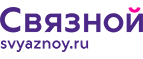 Скидка 2 000 рублей на iPhone 8 при онлайн-оплате заказа банковской картой! - Киреевск